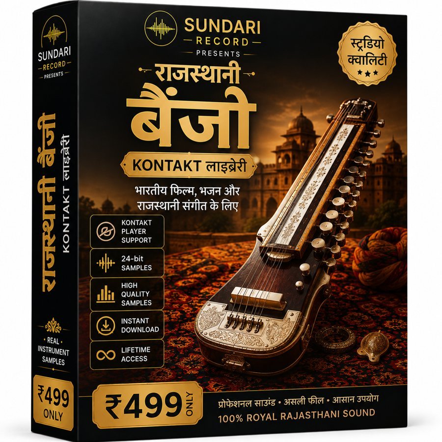 Rajasthani Banjo — Kontakt Library