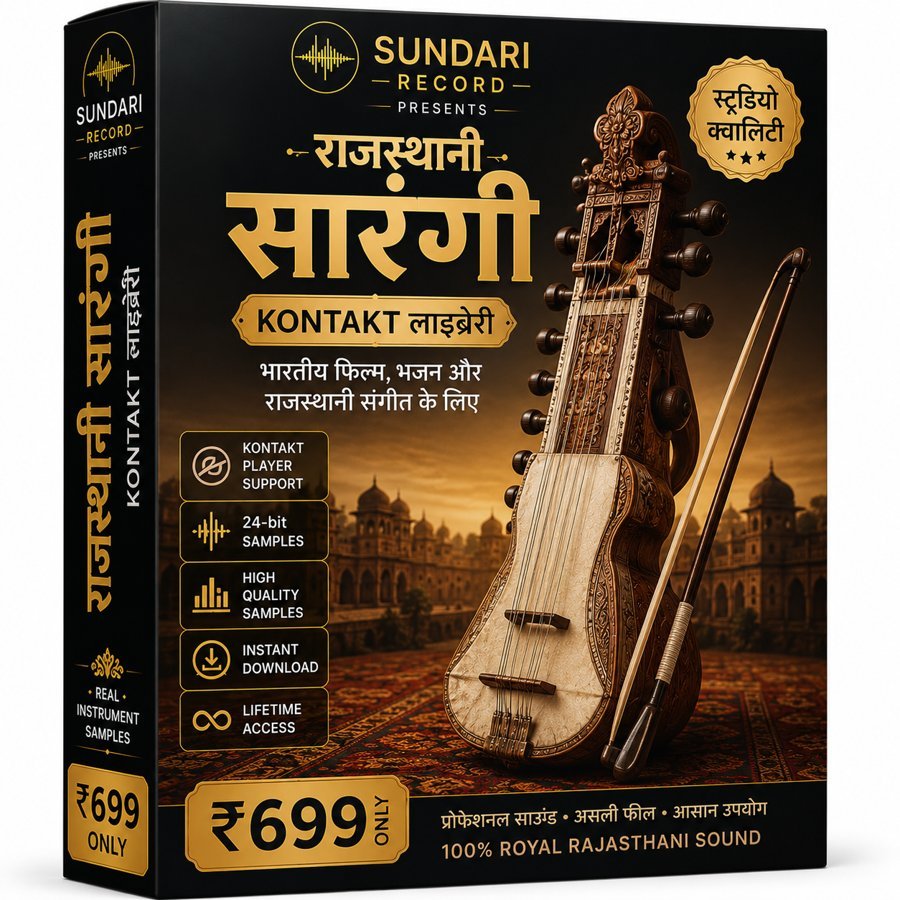 Rajasthani Sarangi — Kontakt Library